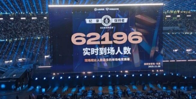 Gila! Honor of Kings Bikin Sejarah Baru di Dunia Esports